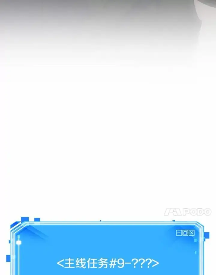 《全知读者视角》188.金独子的爱图127