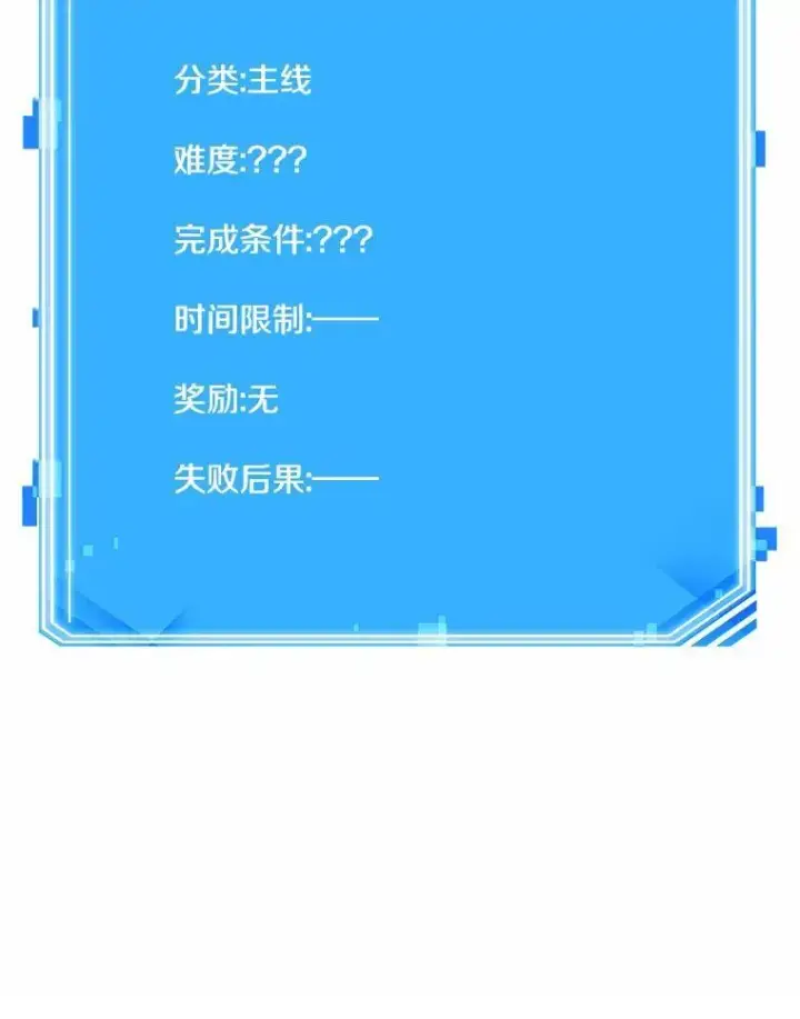 《全知读者视角》188.金独子的爱图128