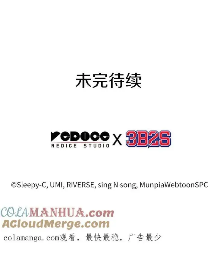 《全知读者视角》188.金独子的爱图129