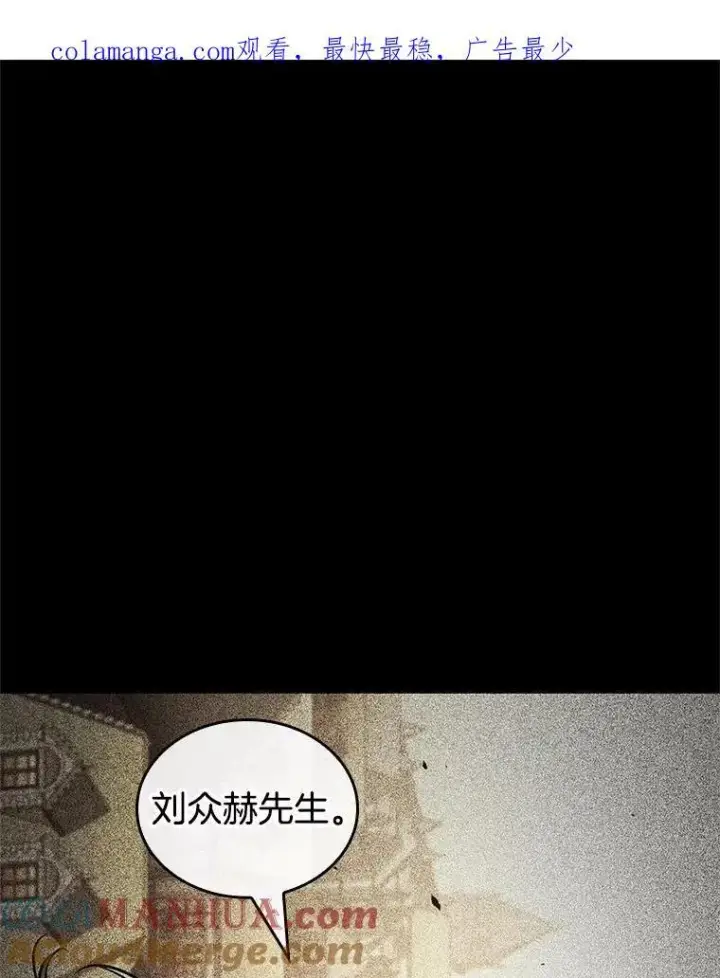 《全知读者视角》188.金独子的爱图130