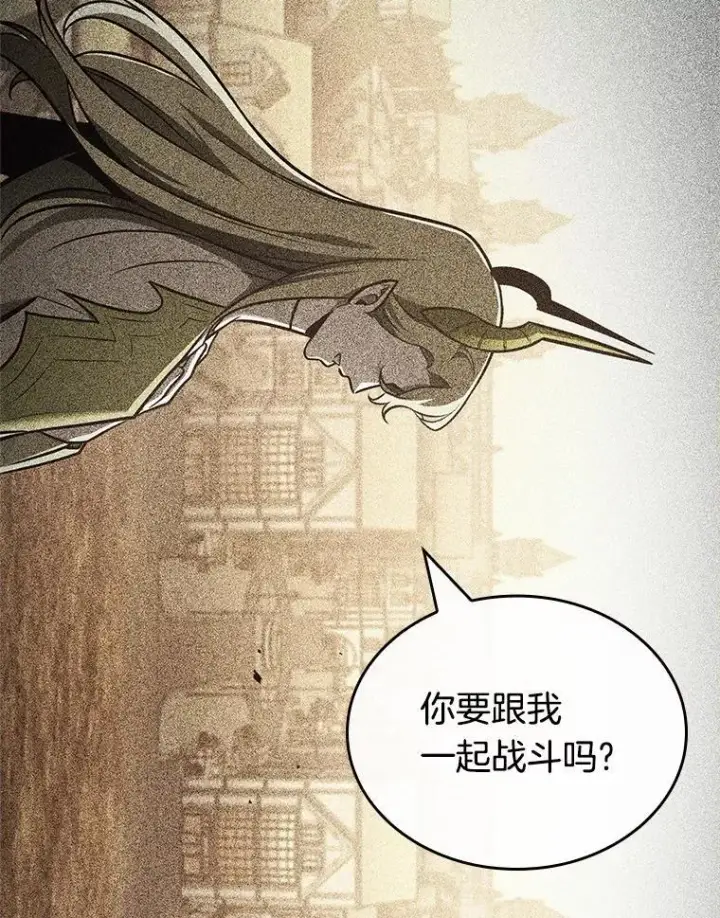 《全知读者视角》188.金独子的爱图131