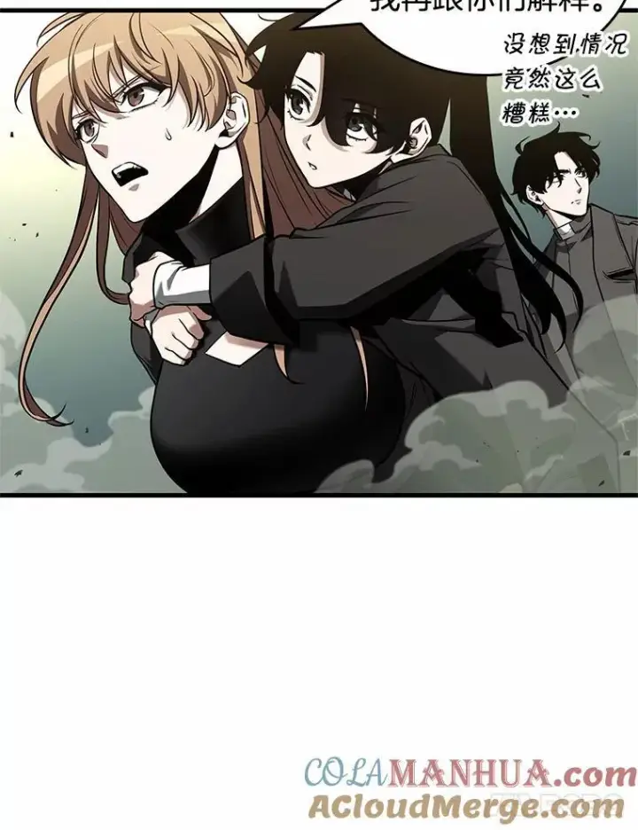 《全知读者视角》188.金独子的爱图21
