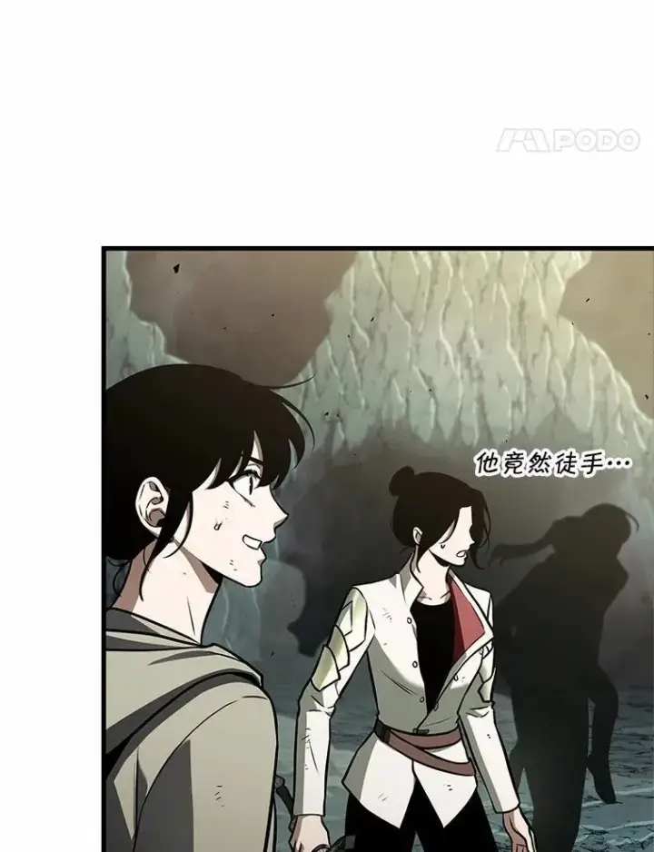 《全知读者视角》188.金独子的爱图34