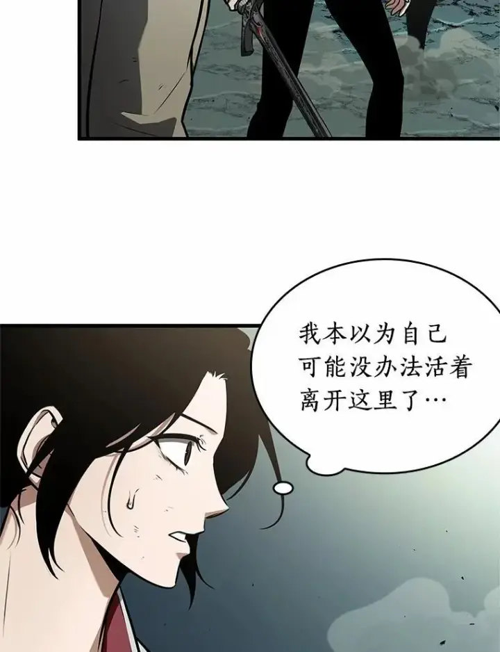 《全知读者视角》188.金独子的爱图35