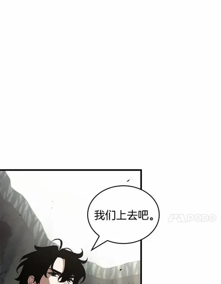 《全知读者视角》188.金独子的爱图40