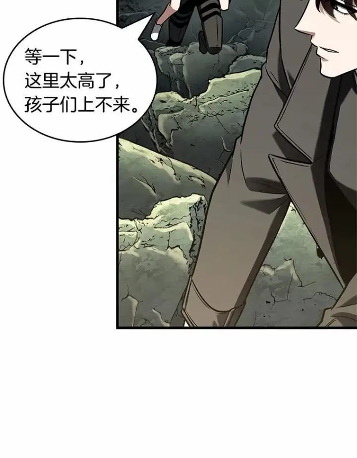 《全知读者视角》188.金独子的爱图42