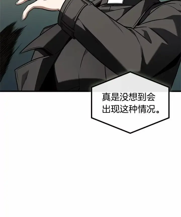 《全知读者视角》188.金独子的爱图50