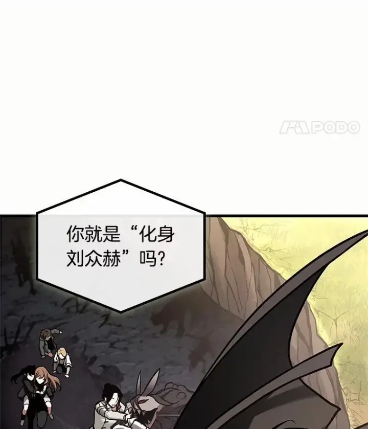 《全知读者视角》188.金独子的爱图51