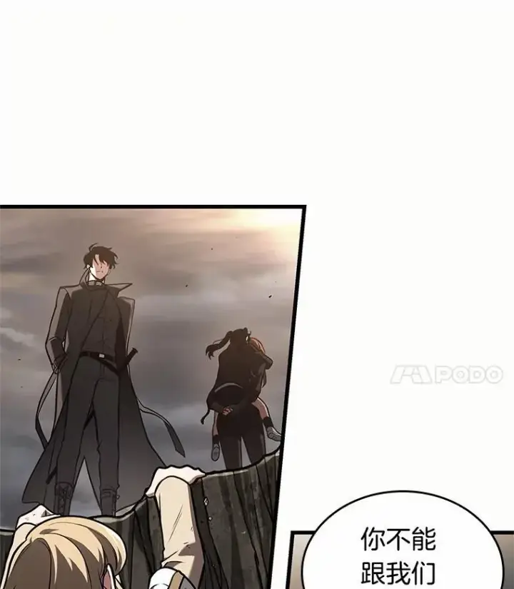 《全知读者视角》188.金独子的爱图58