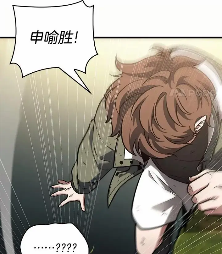 《全知读者视角》188.金独子的爱图62
