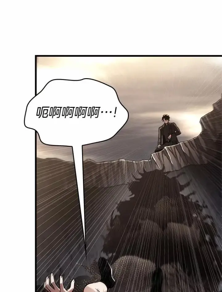 《全知读者视角》188.金独子的爱图66
