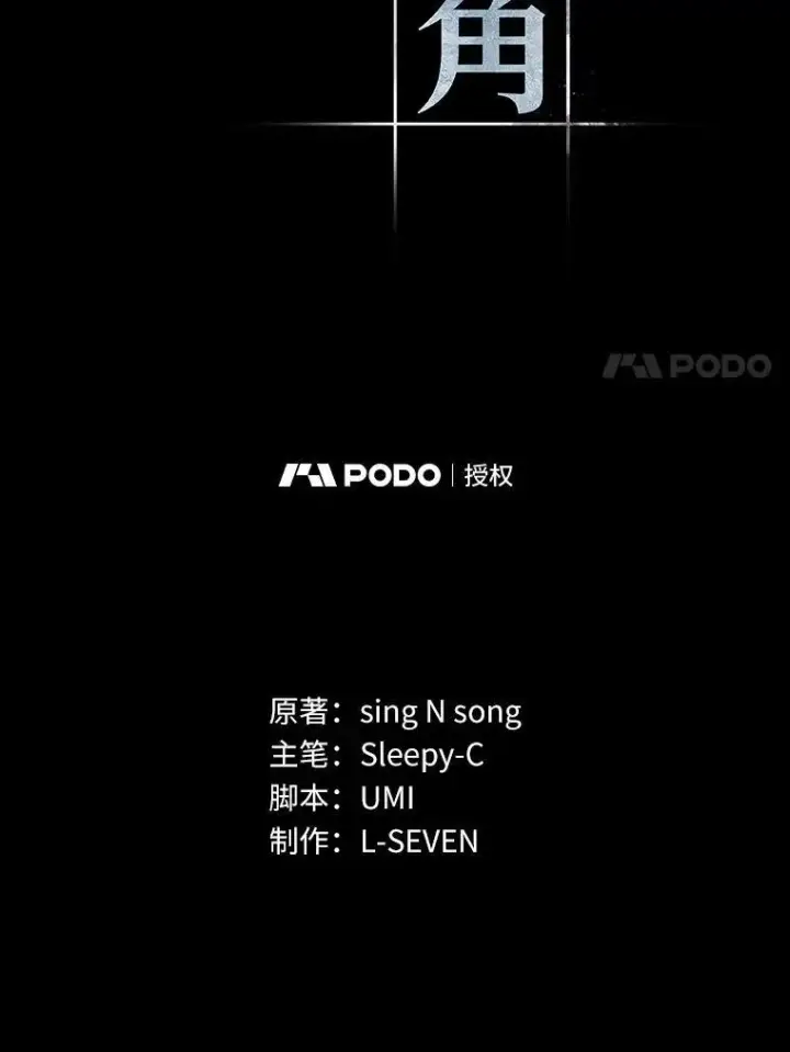 《全知读者视角》188.金独子的爱图7