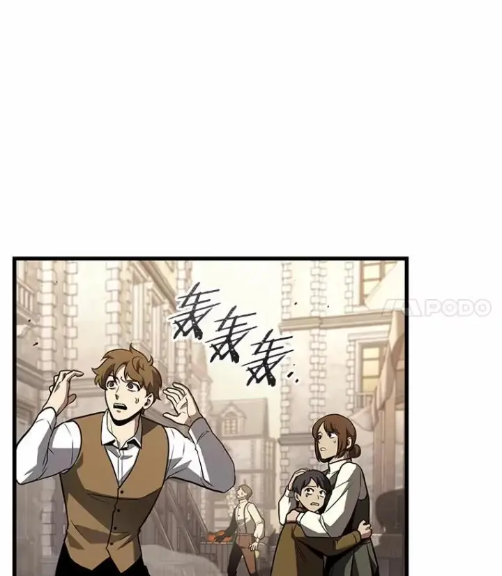《全知读者视角》188.金独子的爱图72