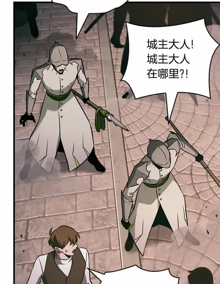 《全知读者视角》188.金独子的爱图91