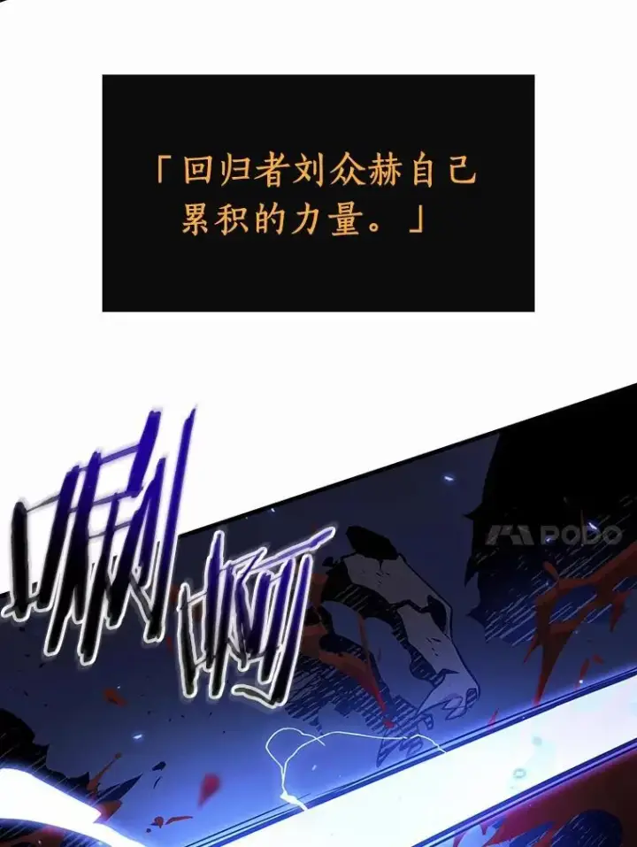 《全知读者视角》189.金独子的爱图106