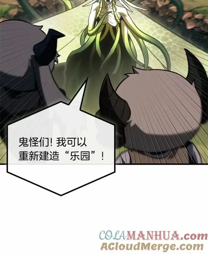 《全知读者视角》189.金独子的爱图121
