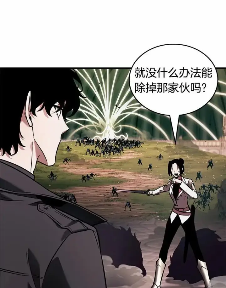 《全知读者视角》189.金独子的爱图126