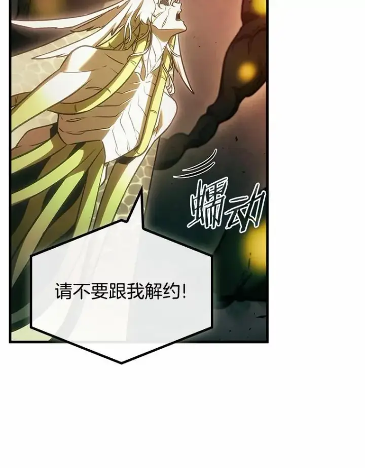 《全知读者视角》189.金独子的爱图128