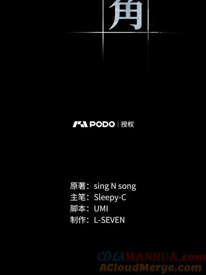 《全知读者视角》189.金独子的爱图13