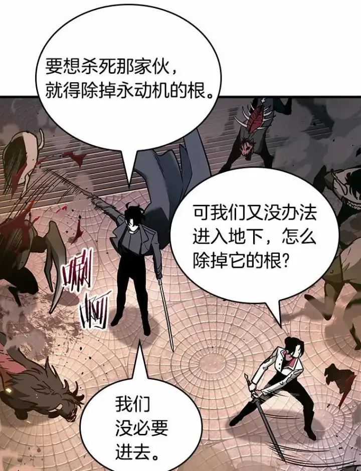 《全知读者视角》189.金独子的爱图131