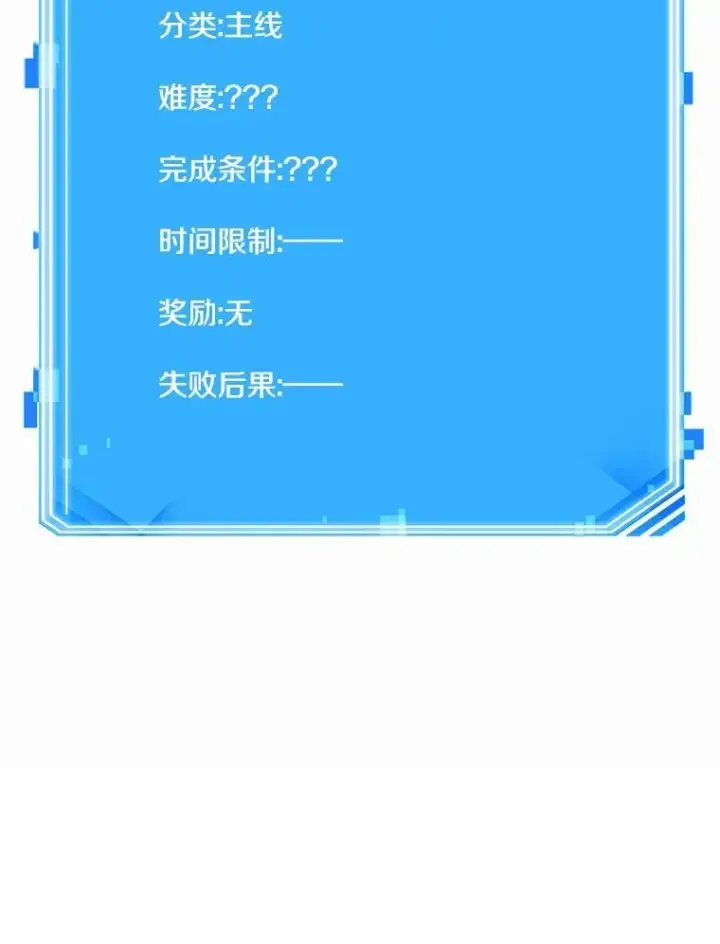 《全知读者视角》189.金独子的爱图135