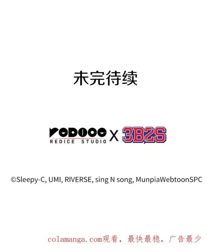 《全知读者视角》189.金独子的爱图136