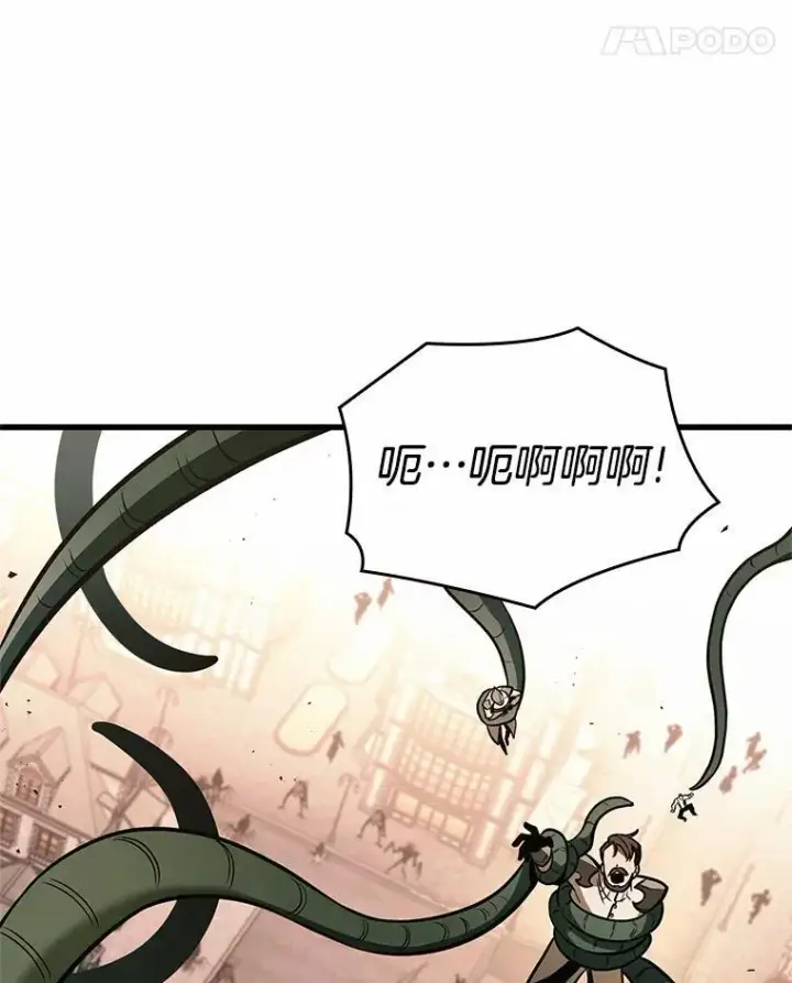 《全知读者视角》189.金独子的爱图18