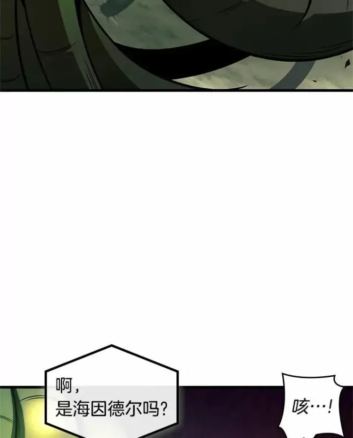 《全知读者视角》189.金独子的爱图20
