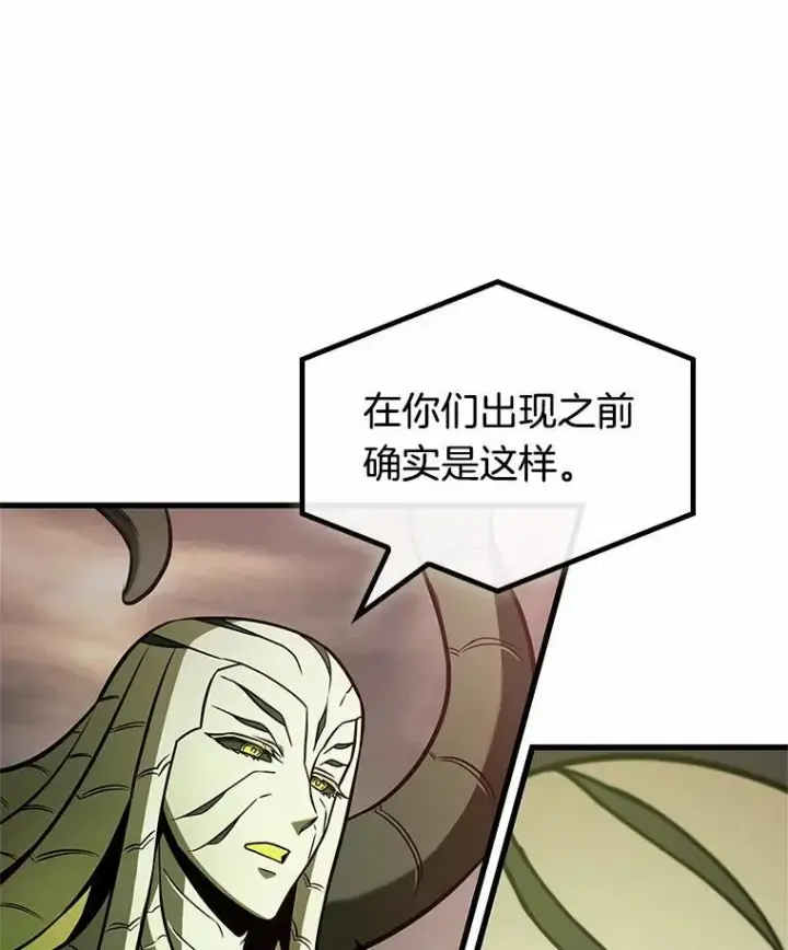 《全知读者视角》189.金独子的爱图26