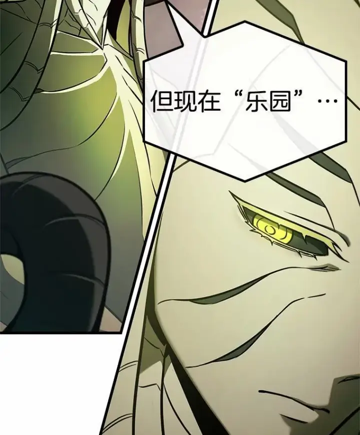 《全知读者视角》189.金独子的爱图27