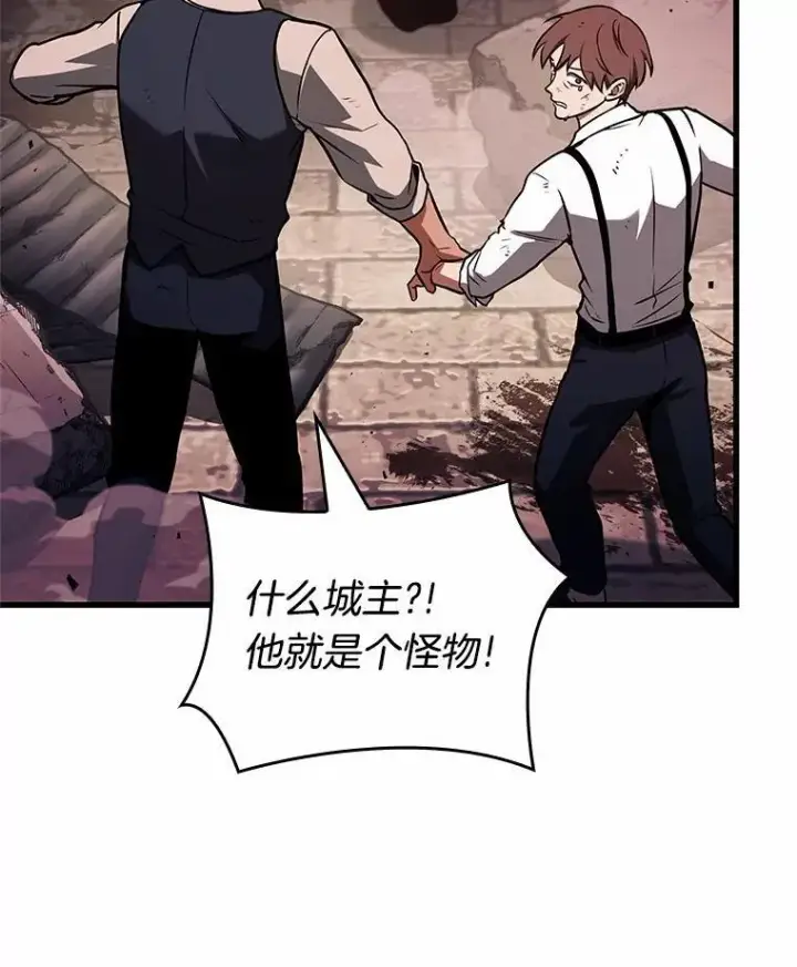 《全知读者视角》189.金独子的爱图31