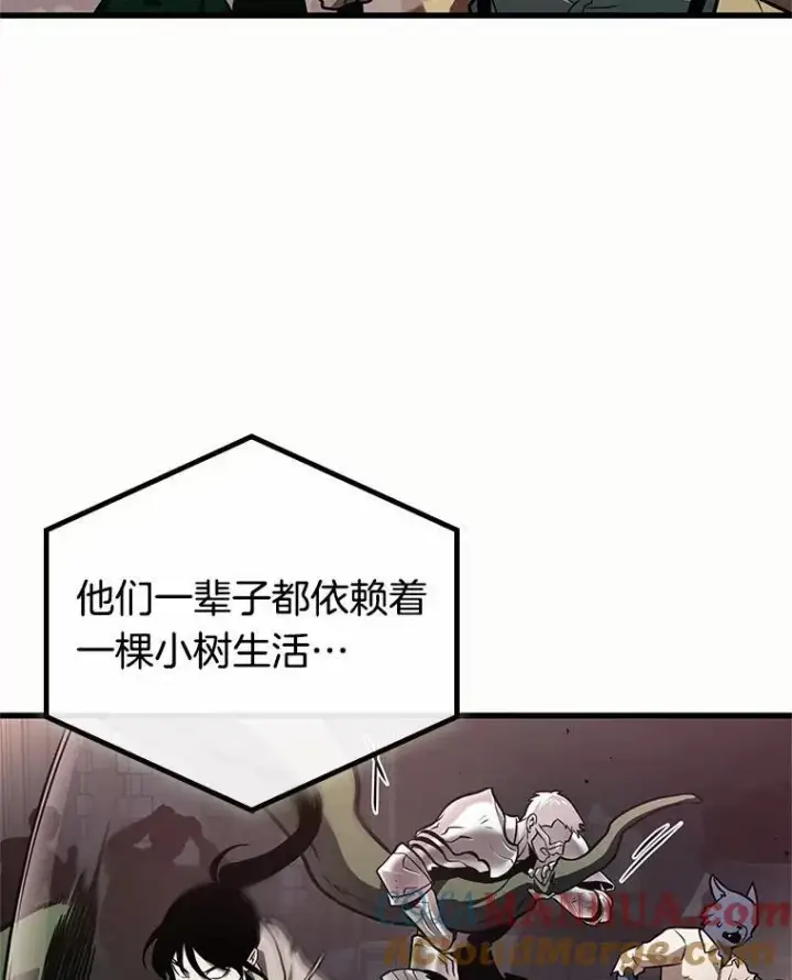 《全知读者视角》189.金独子的爱图33
