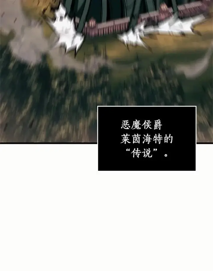《全知读者视角》189.金独子的爱图47