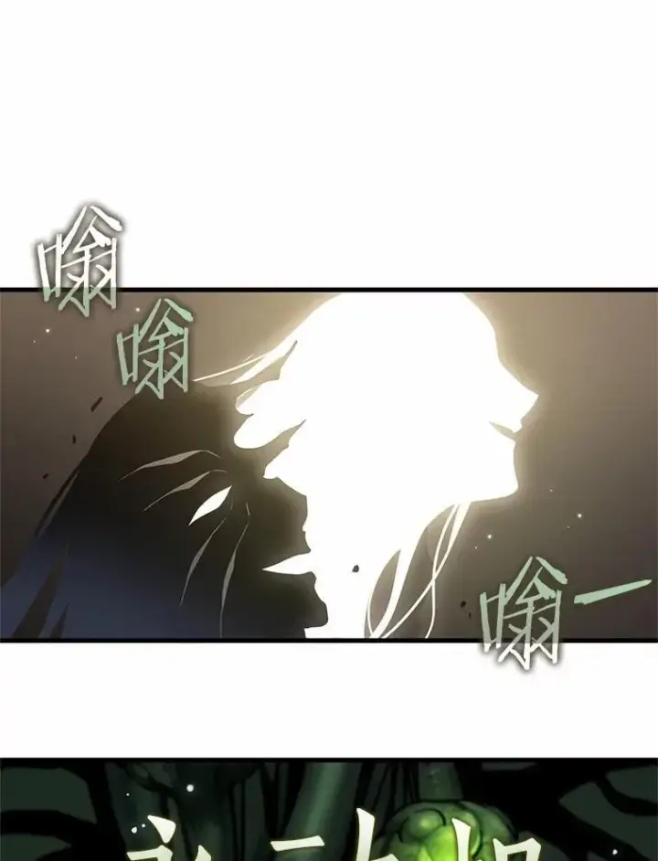 《全知读者视角》189.金独子的爱图50