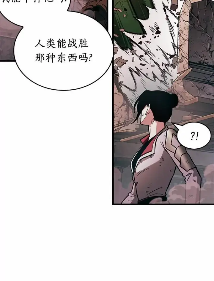 《全知读者视角》189.金独子的爱图56