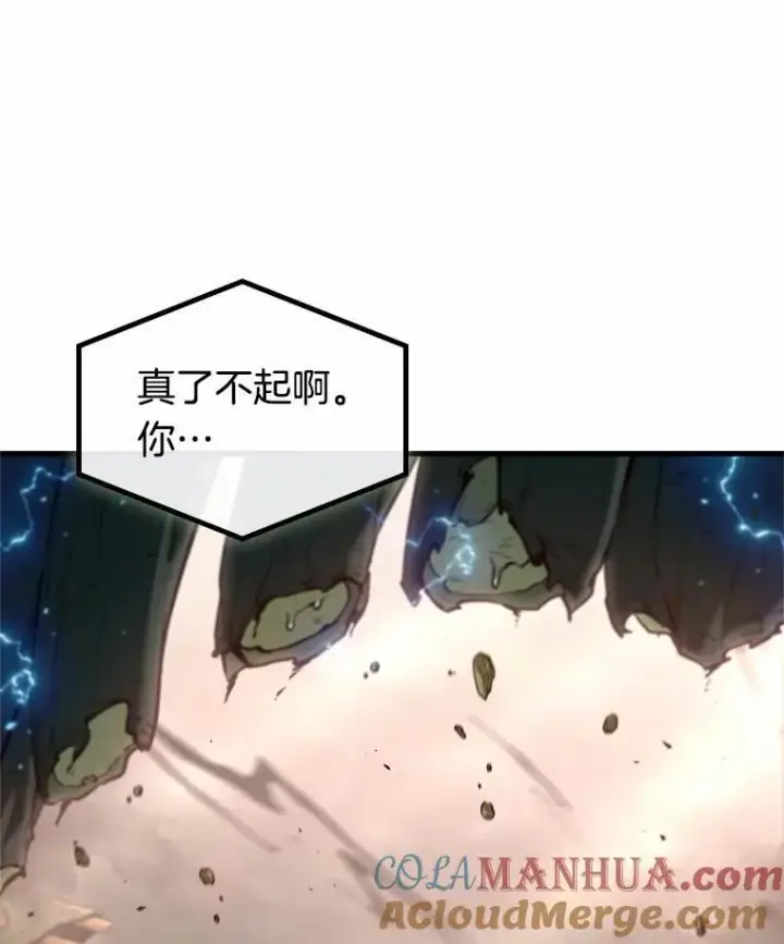 《全知读者视角》189.金独子的爱图61