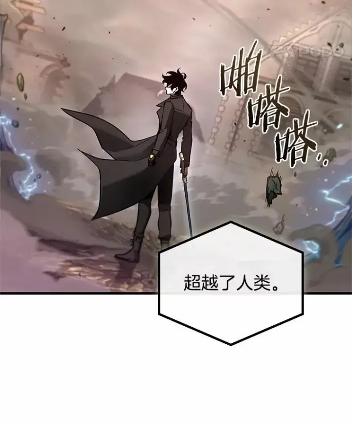 《全知读者视角》189.金独子的爱图62