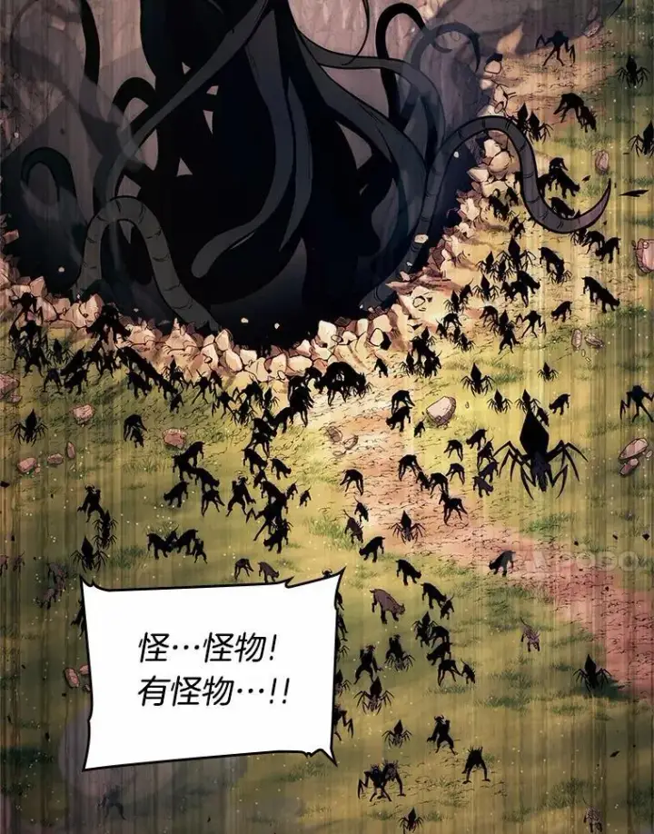 《全知读者视角》189.金独子的爱图7
