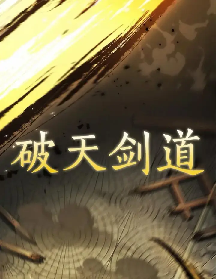 《全知读者视角》189.金独子的爱图84