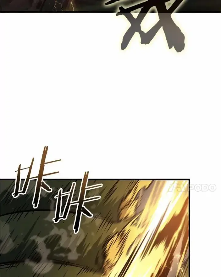 《全知读者视角》189.金独子的爱图92