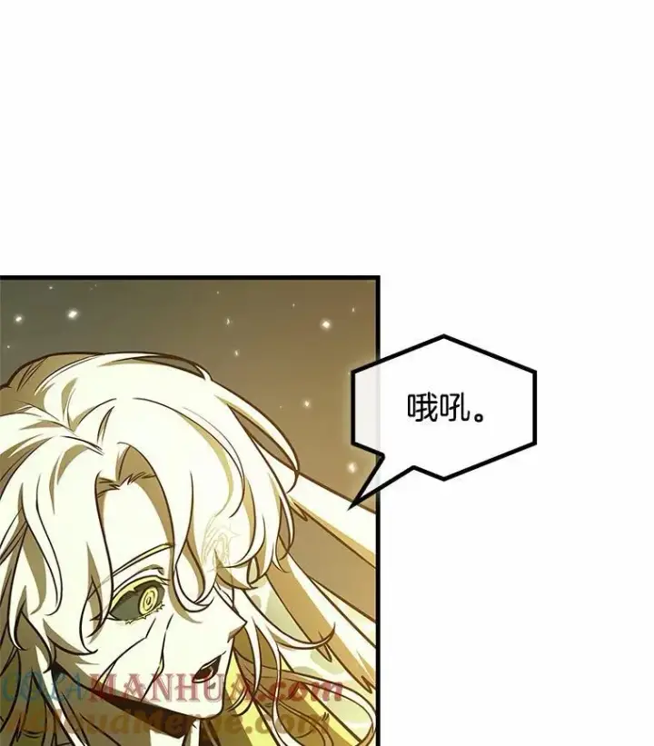 《全知读者视角》189.金独子的爱图97