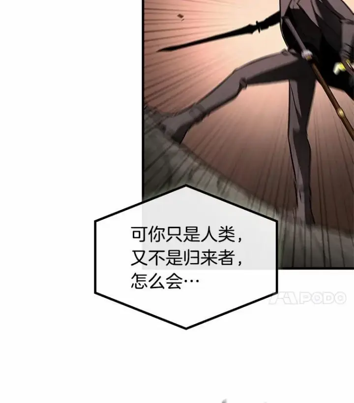 《全知读者视角》189.金独子的爱图99