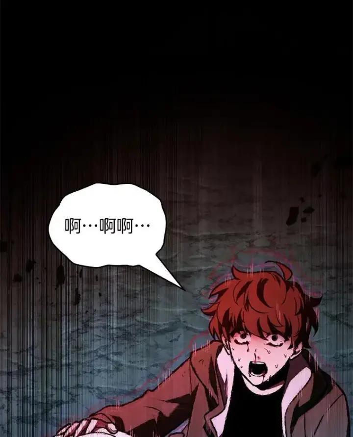 《全知读者视角》190.金独子的爱图102