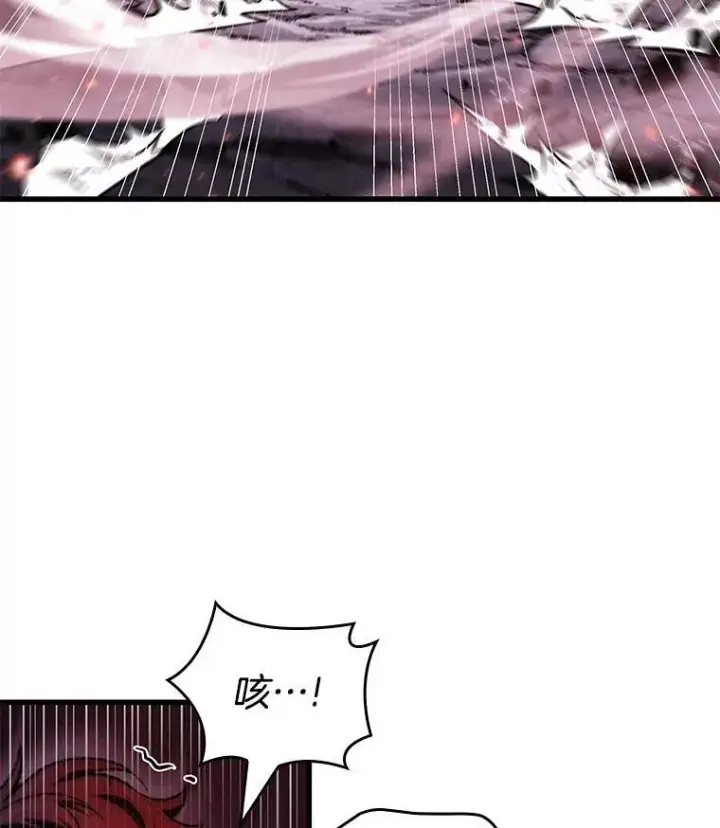 《全知读者视角》190.金独子的爱图106
