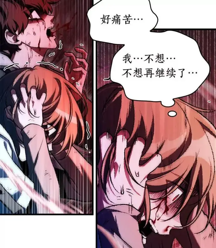 《全知读者视角》190.金独子的爱图107