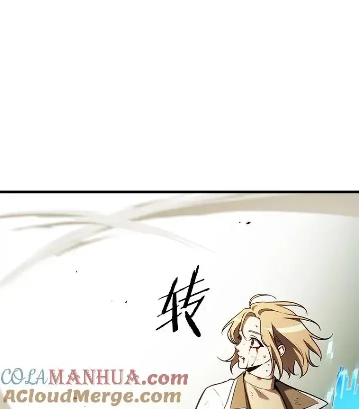 《全知读者视角》190.金独子的爱图117