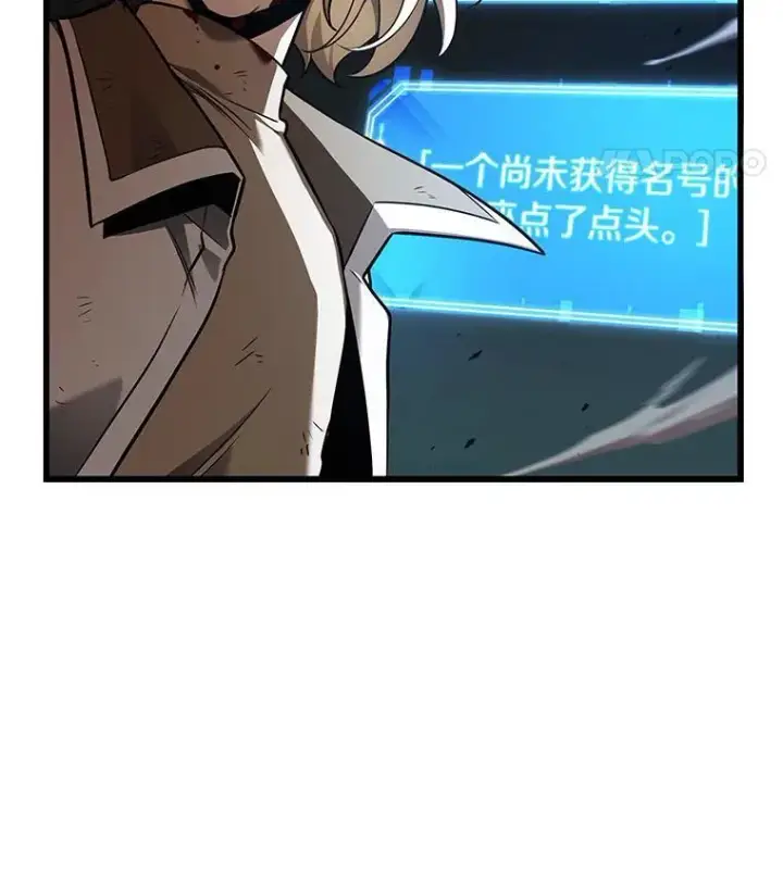 《全知读者视角》190.金独子的爱图119