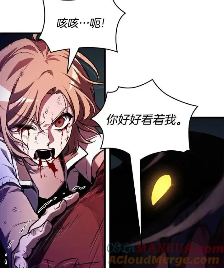 《全知读者视角》190.金独子的爱图133
