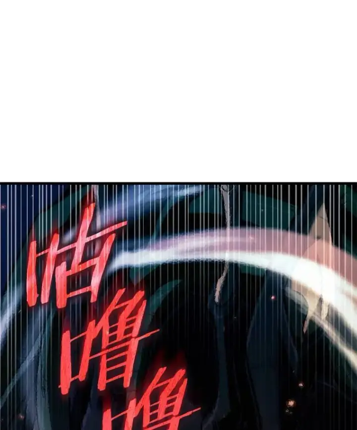 《全知读者视角》190.金独子的爱图135