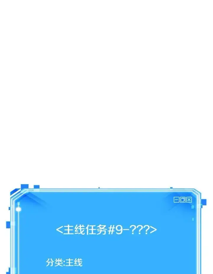 《全知读者视角》190.金独子的爱图146